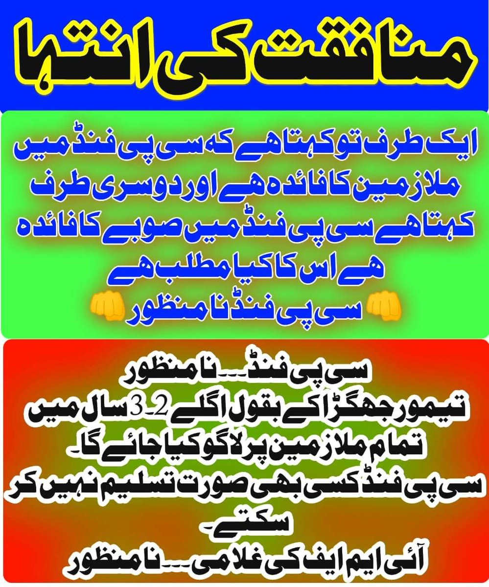 Zaheer96319326's tweet photo. @Jhagra https://t.co/v223mJmvVQ