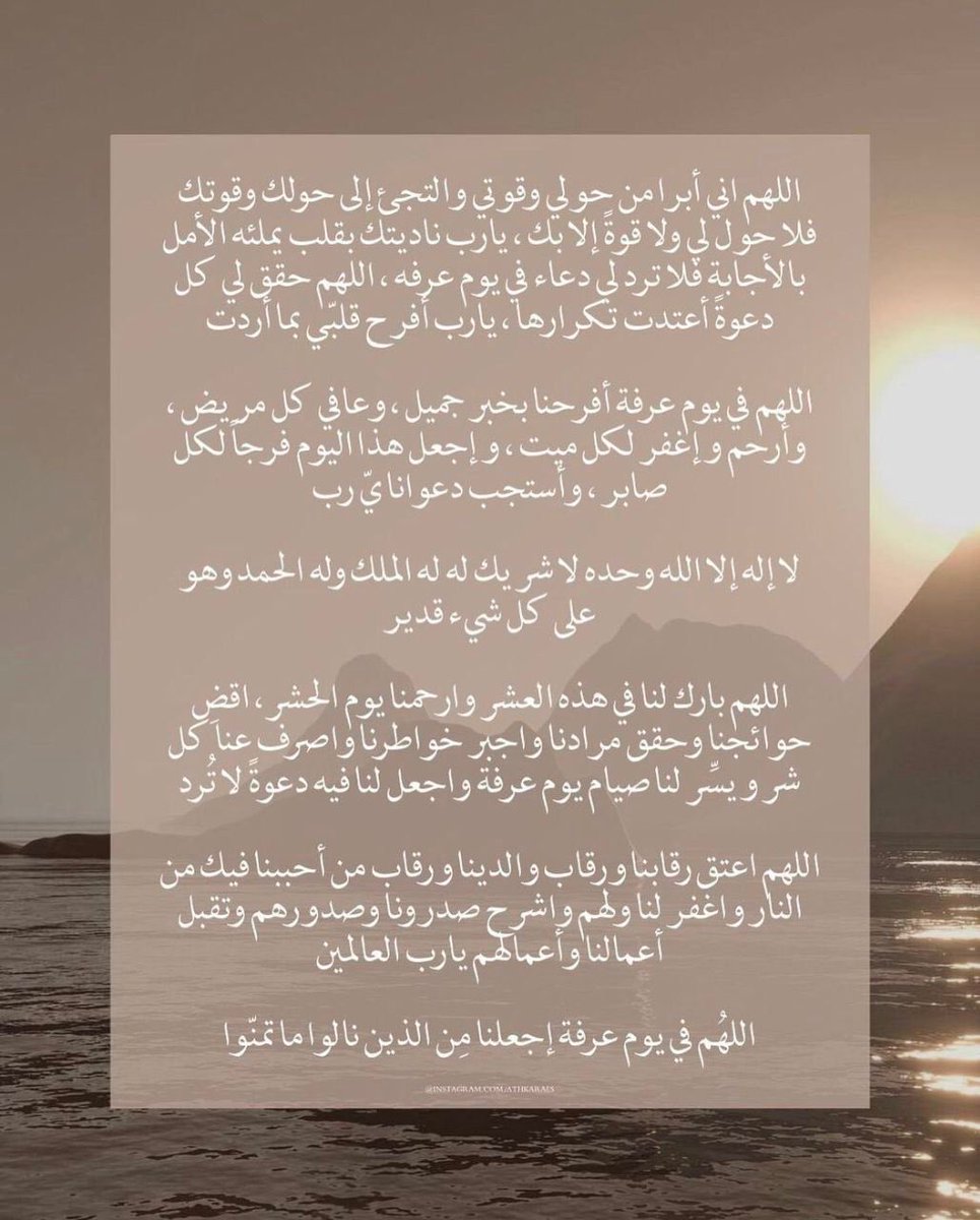 في ثواب فهد الخالدي (@fahad2lkhaledi) on Twitter photo 