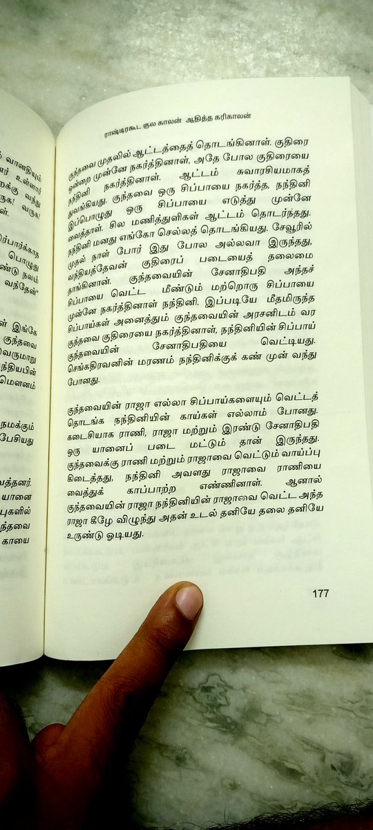 inbaprabhanjan's tweet photo. This kundhavai nandhini faceoff remembered My fav part from my book Aditha karikalan where kundhavai will recreate sevoor war while playing chess with nandhini 
Can't be more excited
@trishtrashers @MadrasTalkies_ 
@LycaProductions @Karthi_Offl 
@hasinimani 
@AelayPublish https://t.co/reQLeq8DZH