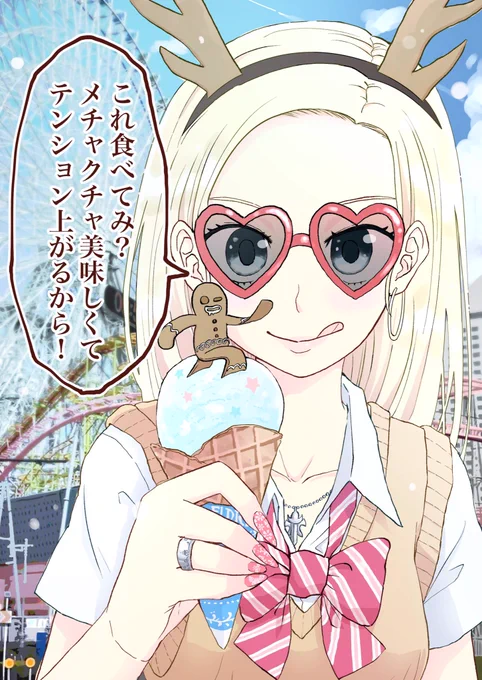 #占フェッチ
 #あなたのクラスのPW
#MTG
Rowan Kenrith
【ローアン・ケンリス】
クラスにPWがいたらという設定の1コマ漫画です🍄 