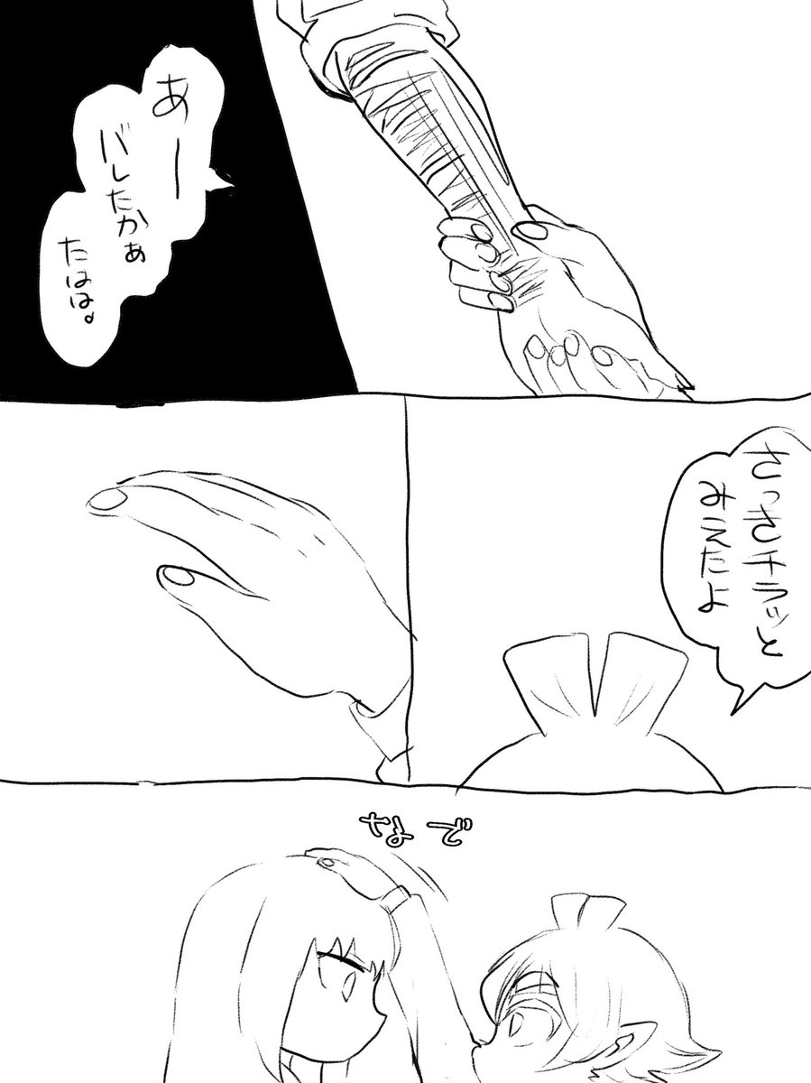 (鬱描写あり)※モブいます

先生と生徒 