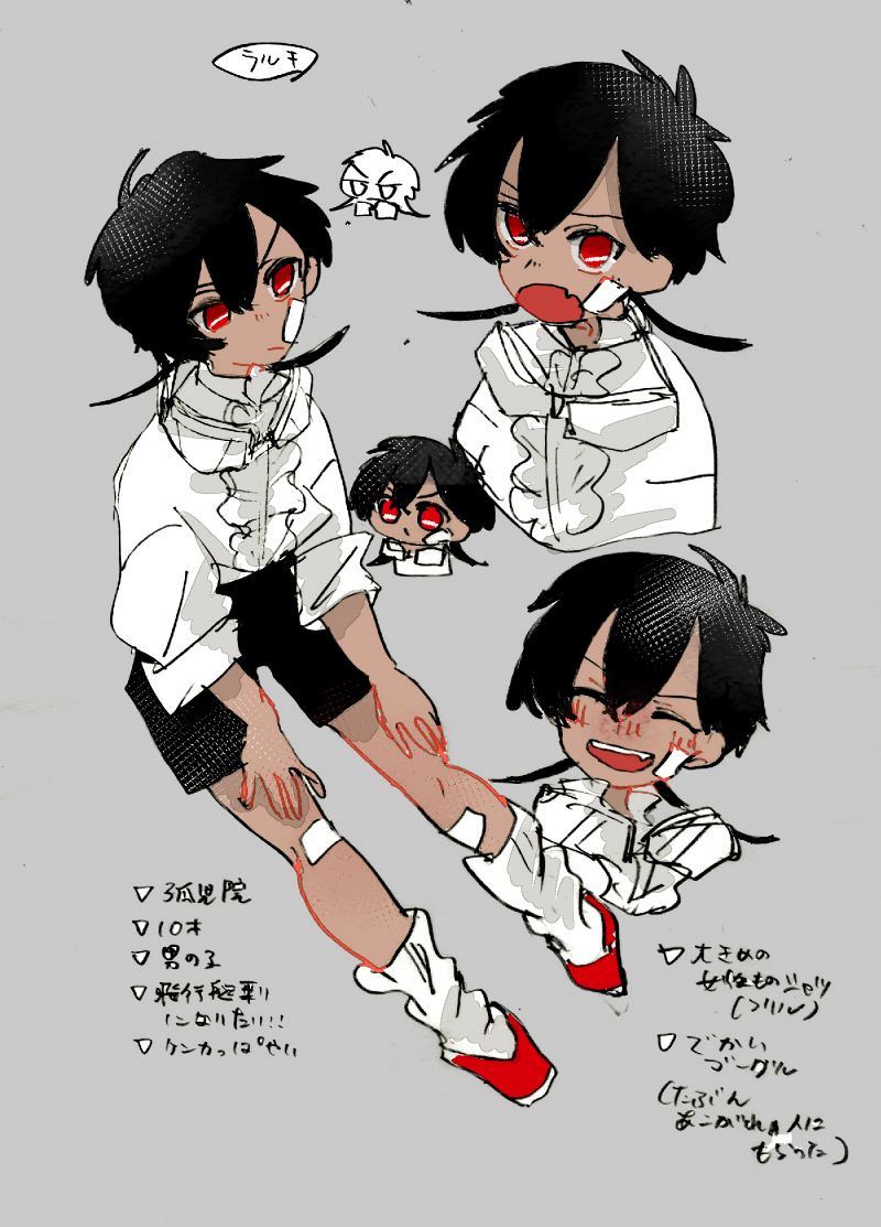 hanako0655's tweet photo. @RARKI_TL 孤児院ショタが出したい。
#RARKI_キャラ練り https://t.co/4xaqi2cV0c