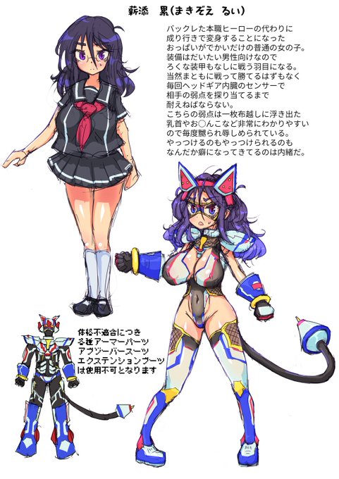 色と名前つけた 