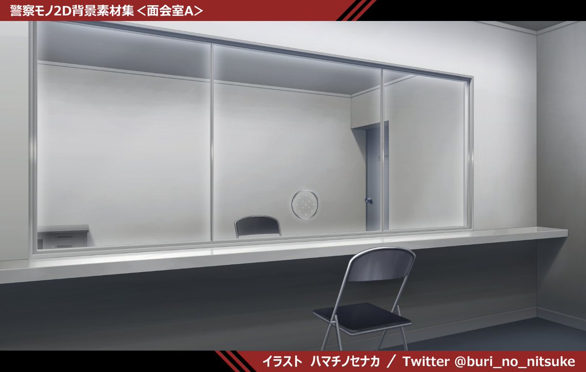 buri_no_nitsuke's tweet photo. 警察モノのお話を作りたい人必携(？)の背景素材集を制作中です～！
取調室と面会室は今月中にリリース予定！

リリース済みの外観素材はここからチェックだぜ！👮

▼BOOTH
https://t.co/LGT2WFRBPC

▼DLsite
https://t.co/vjBYloDrHM

#スーパーゲ制デー #ハマチノソザイヤ
#背景素材 #配信素材 https://t.co/ZZjSNFMe96