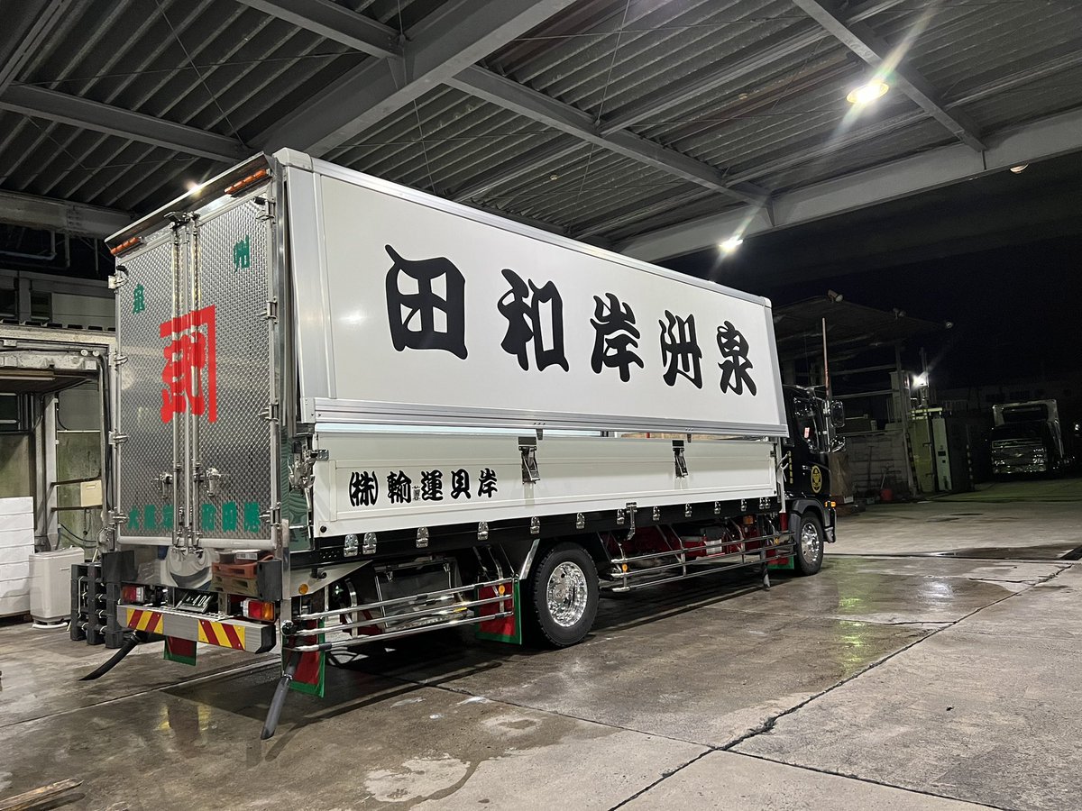 _a_atarou's tweet photo. 仕事終わってから久しぶりの洗車🚚
この時期はほんまに暑いしすぐ乾くから
手早く洗わな跡つくし大変だ。。。。 https://t.co/tFPIDwxTKO