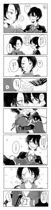 出陣前の堀清 