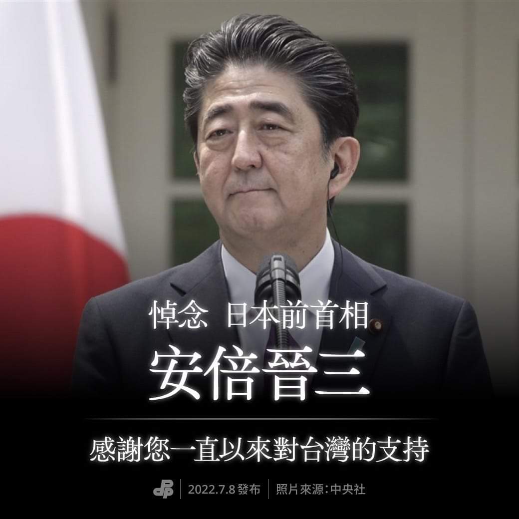 Our deepest condolence and respect to former Japan Prime Minister Shinzo Abe. He was a close friend of Taiwan and had long contributed to regional peace, stability, and democracy. Our thoughts are with his family and the people of Japan as they grieve their loss. #AbeShinzo