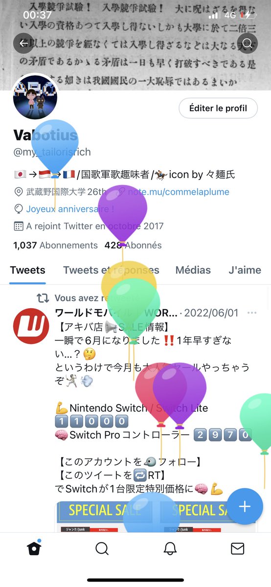 my_tailorisrich's tweet photo. また一つ歳を取りました。 https://t.co/ddP4IDVQiY
