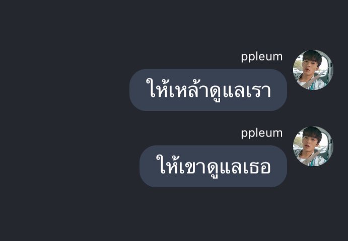 วป (@whalepaii) on Twitter photo 