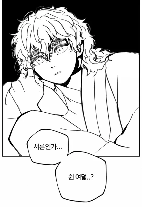 나왔다 연하공 K.O 시키는 필살기... 연상수의 순수하고 잔인한 애인 몇 명 사귀었었는지 숫자세기 
