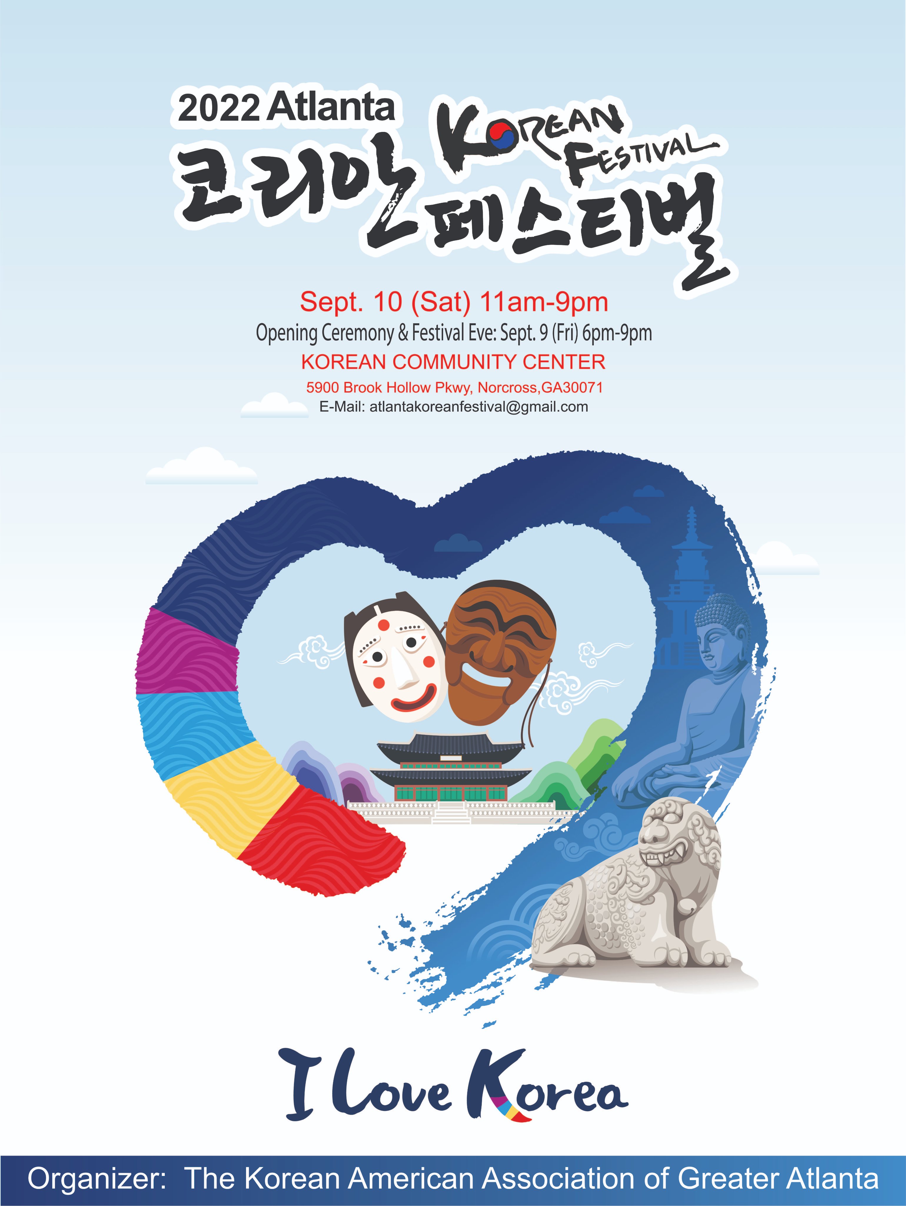 Atlanta Korean Festival (akoreanfestival) / Twitter