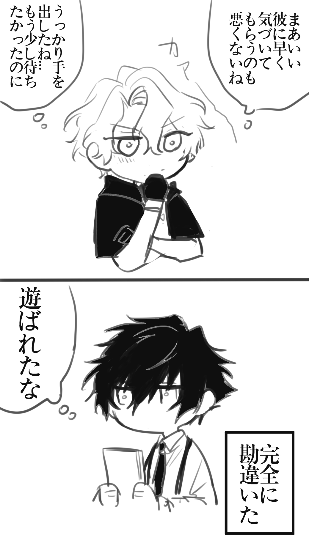 茅和真紅*じひ推し (@514midnight) / X 茅和真紅*じひ推し (@514midnight) / X