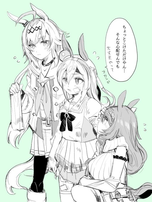 愛されタマ 