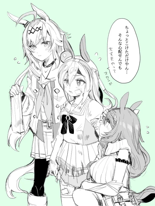愛されタマ 