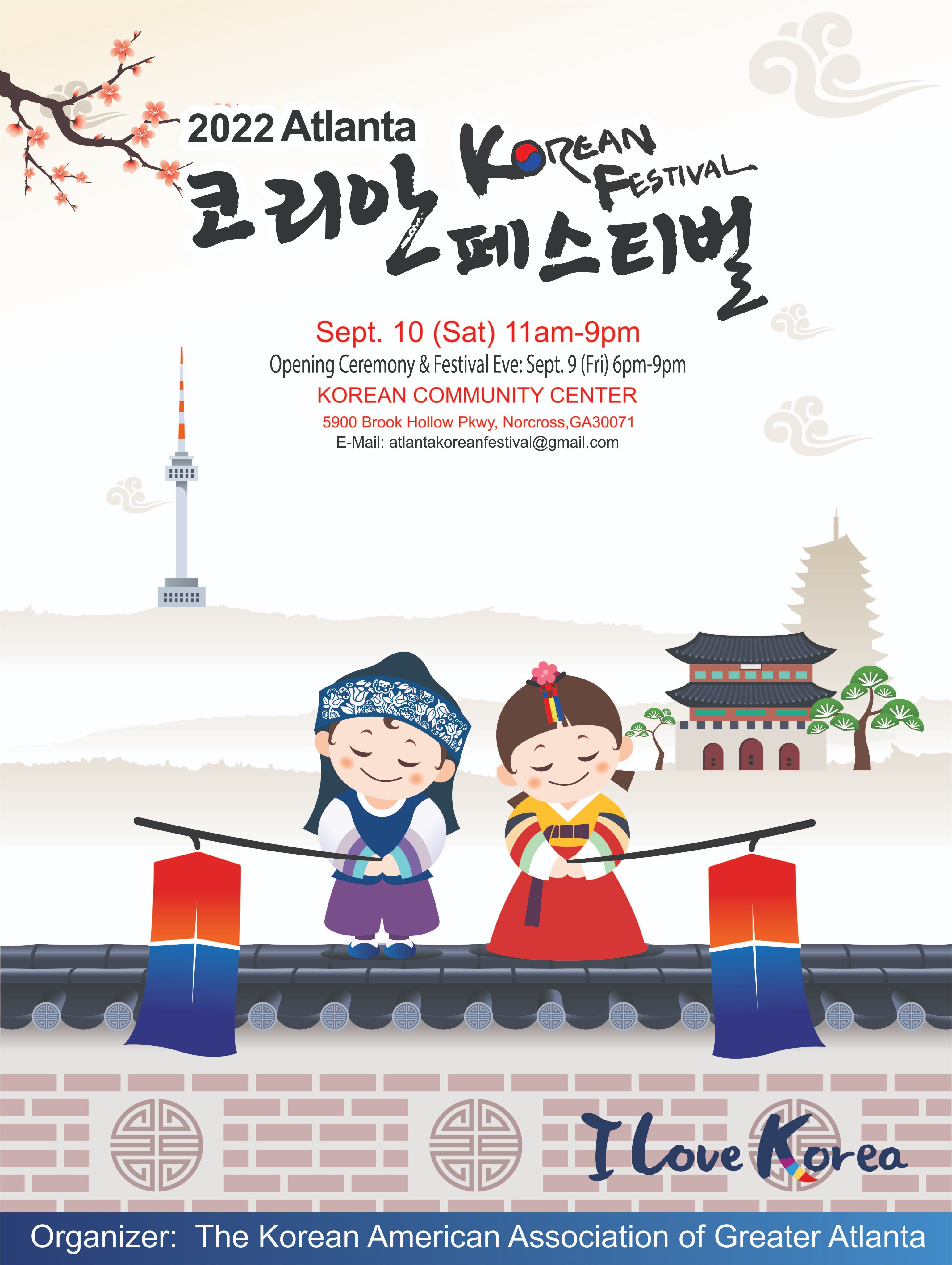 Atlanta Korean Festival (akoreanfestival) / Twitter