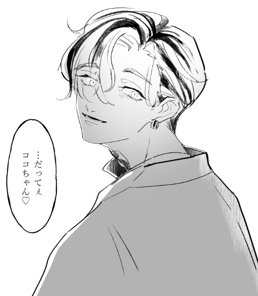 目がイっちまってるサイコパスranちゃんです 