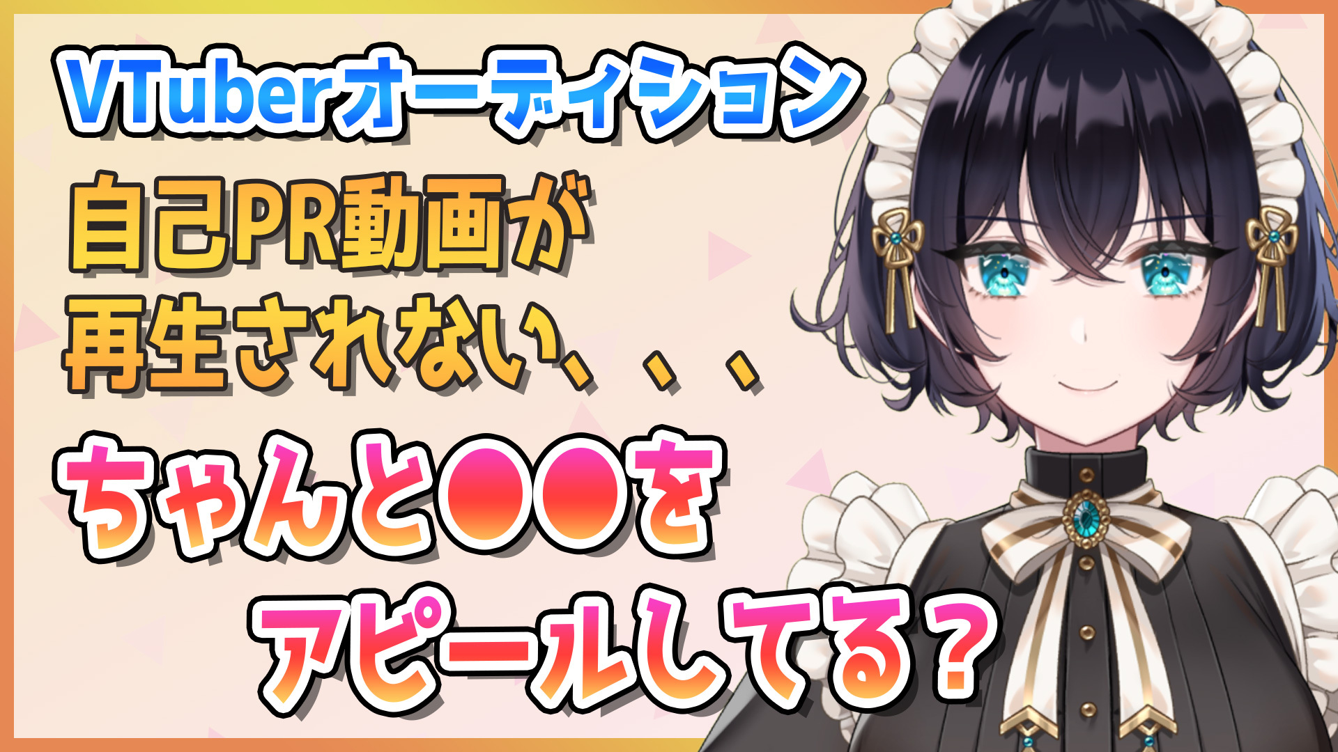お取り寄せ】 VTuberなりたい おもちゃ/人形 - miapple.ca