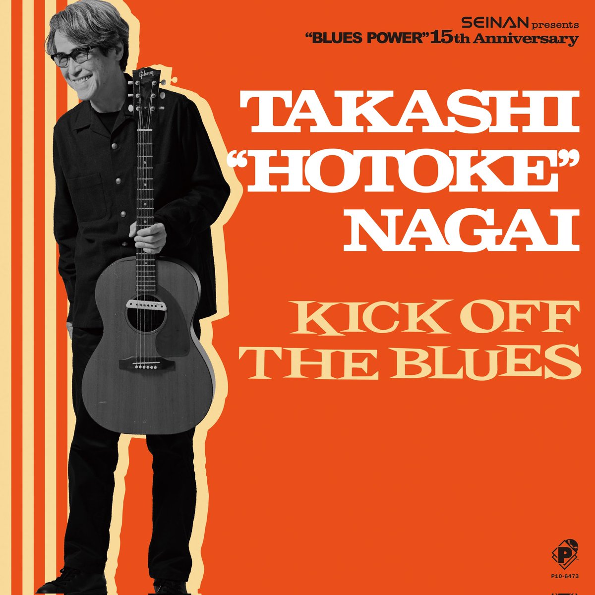 burnet6629's tweet photo. 🍀Good News
8月17日に自分の初弾き語りアルバム"Kick Off The Blues"がリリースされます 
これは自分がDJを担当するラジオ番組"Blues Power"の15周年記念アルバムで10インチレコードですがダウンロード番号がありデジタルでも聴くことができます
よろしくお願いします
https://t.co/2dnm12ZLk1 https://t.co/h8fUDo0i0l
