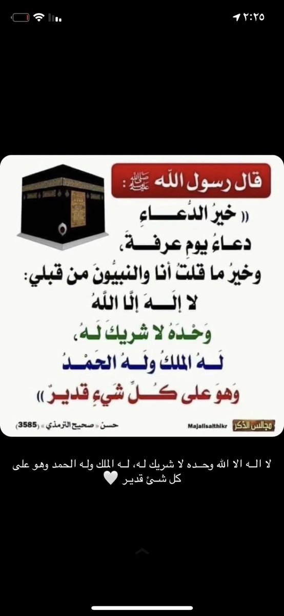 m0096n's tweet photo. #الدعاء_بيوم_تحقيق_الامنيات https://t.co/uDQ1di3dMk