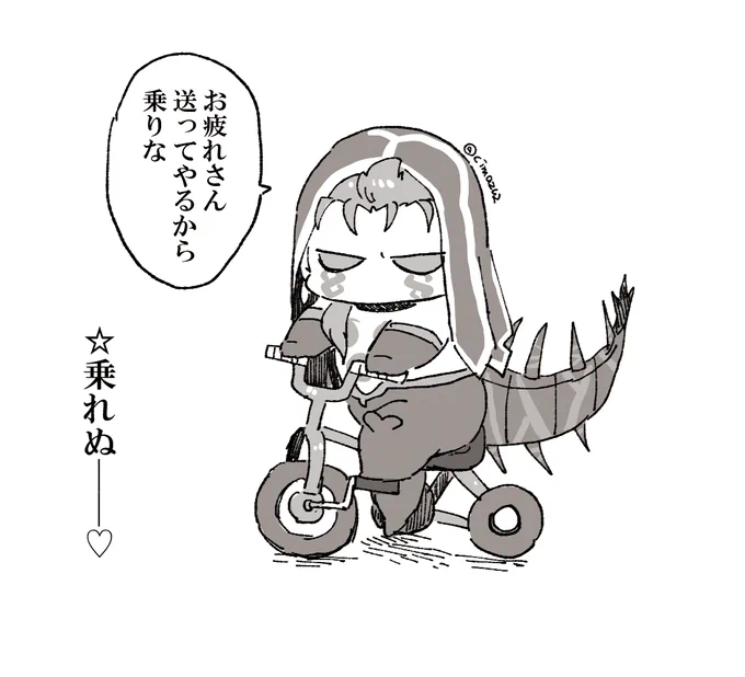 仕事が終わり駅を出たら、彼氏のミニクーちゃんがお迎えに来てくれてる夢絵。 