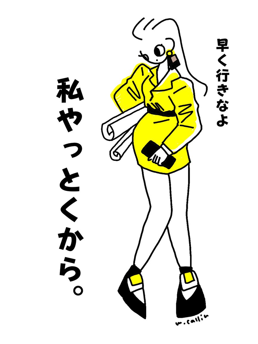 popハッピネスと私 