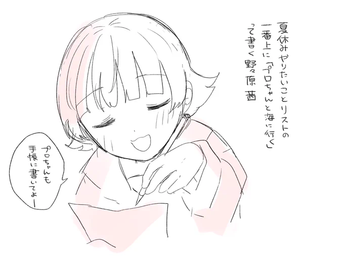 なぁ 