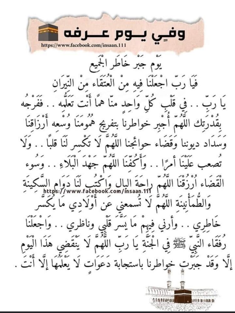 Nabeel_Alshaer's tweet photo. https://t.co/Nn4Osfq6an