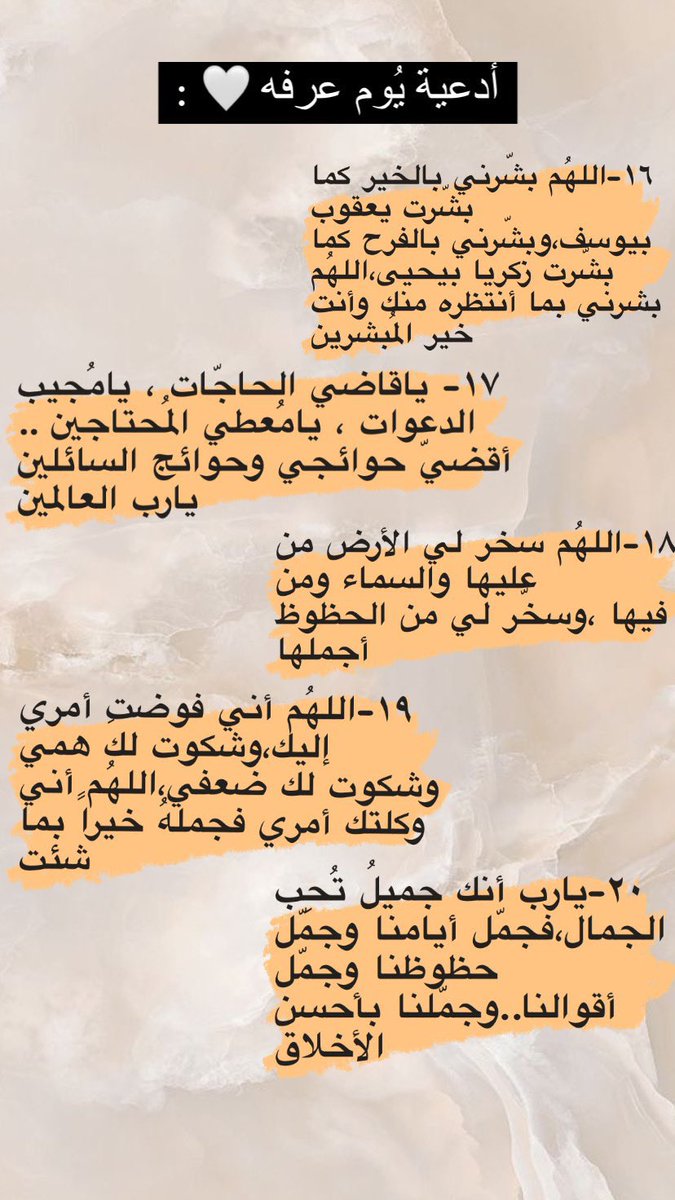 ur_i7i's tweet photo. #يوم_عرفه https://t.co/8QeeV2vtvz
