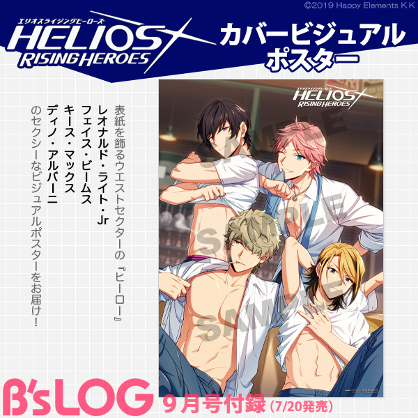 エリオスR CD 特典缶バッジ - 通販 - guianegro.com.br