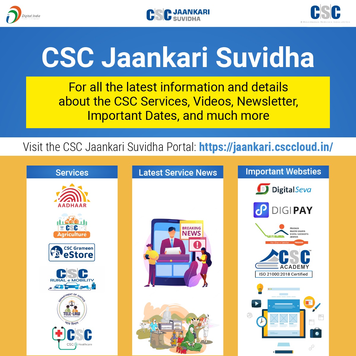 CSC Jaankari Suvidha...

For all the latest information and details about the CSC Services, Videos, newsletters, Important Dates, and much more.

Visit the CSC Jaankari Suvidha Portal jaankari.csccloud.in

#CSC #DigitalIndia #RuralEmpowerment #CSCJaankariSuvidhaPortal