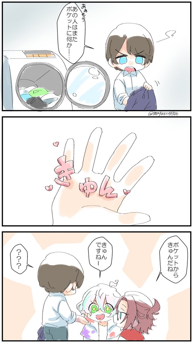 びゆえの平和のやつ再掲 #TLに平和を流すお仕事 