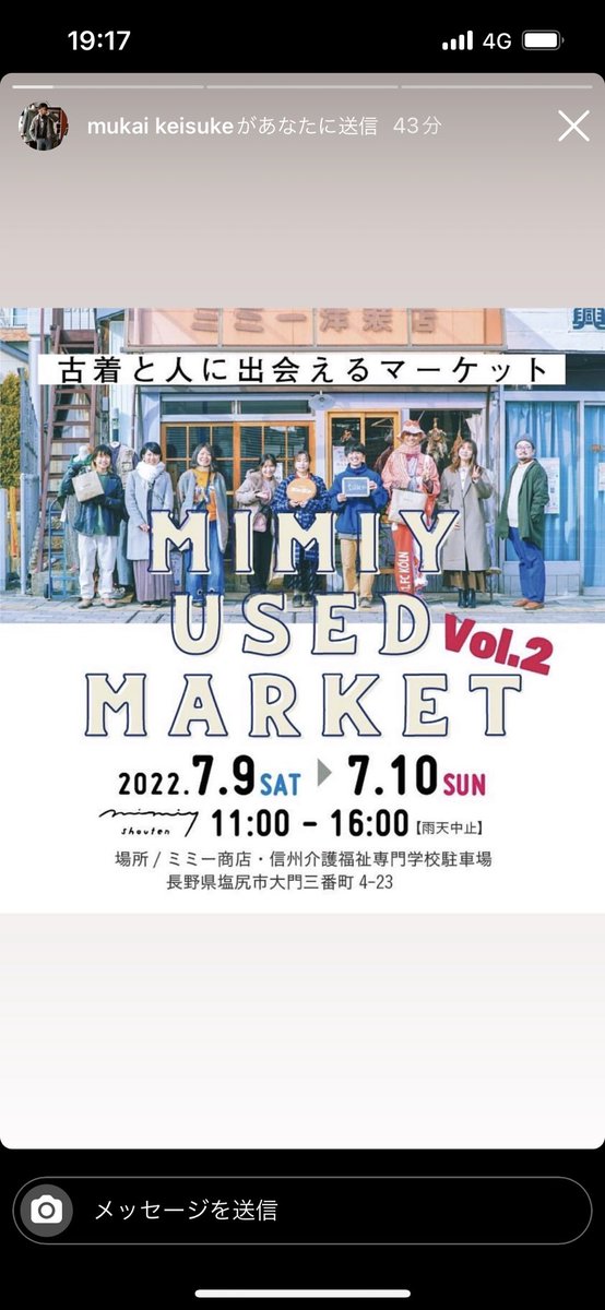 HIGHFIV98739976's tweet photo. いよいよ明日、明後日です！

ハイファイブは9日（土）に出店します🌵

天気も良く楽しい2日間になる事間違いなし！！！

熱中症対策しっかりとってお越しください☀️ https://t.co/W7MEnUj3as