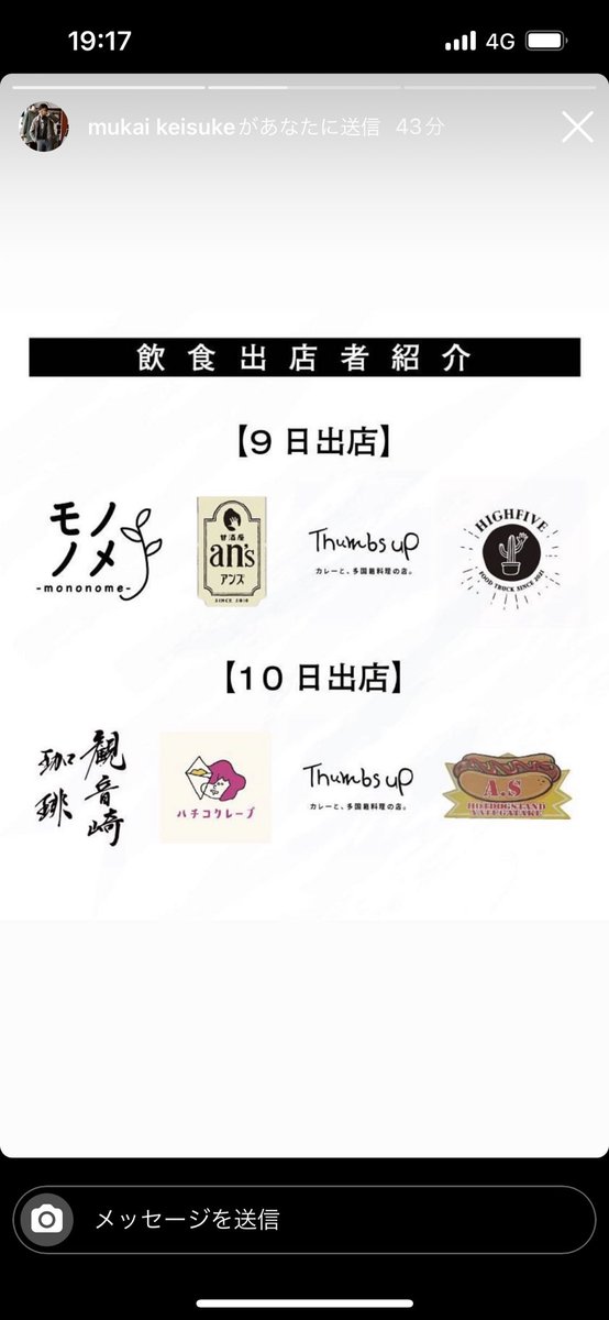 HIGHFIV98739976's tweet photo. いよいよ明日、明後日です！

ハイファイブは9日（土）に出店します🌵

天気も良く楽しい2日間になる事間違いなし！！！

熱中症対策しっかりとってお越しください☀️ https://t.co/W7MEnUj3as