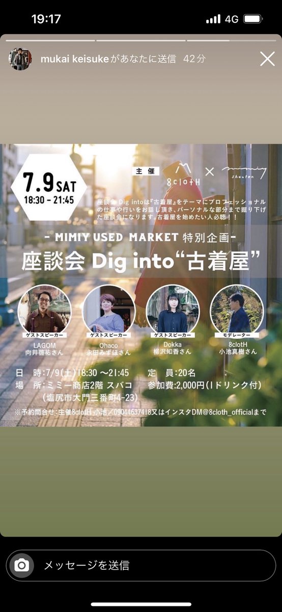 HIGHFIV98739976's tweet photo. いよいよ明日、明後日です！

ハイファイブは9日（土）に出店します🌵

天気も良く楽しい2日間になる事間違いなし！！！

熱中症対策しっかりとってお越しください☀️ https://t.co/W7MEnUj3as
