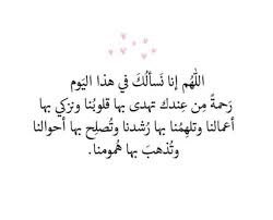 aaxm1_2's tweet photo. اللهم امين #يوم_عرفة #يوم_الجمعة #دعاء_مستجاب_في_يوم_عرفة #اليوم_دعاء_تحقيق_الامنيات https://t.co/E8KmK62Ml7