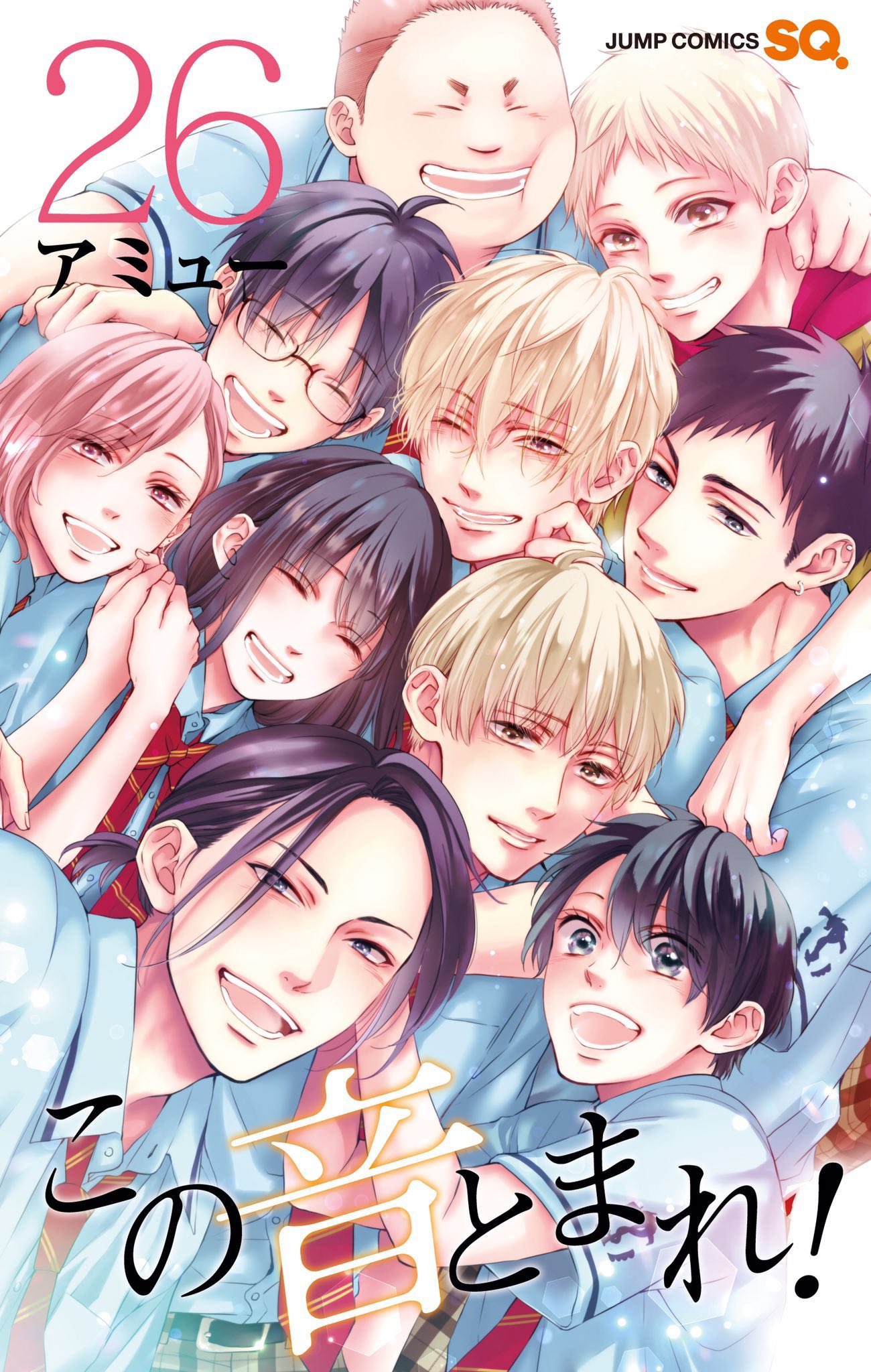 𝘥 on Twitter "🎐ฝากฝันไว้ที่เสียงโคโตะ / kono oto tomare! ยังอ่านไม่ถึงตอนล่าสุดของญี่ปุ่นนะคะ