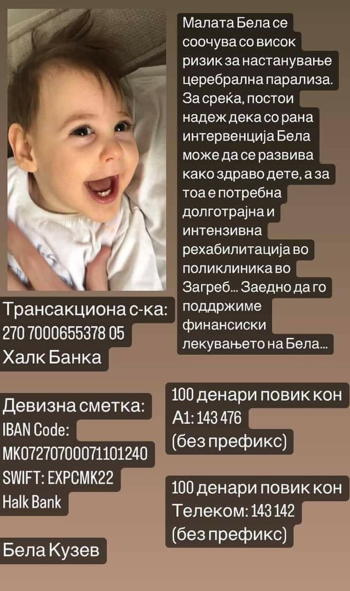 PufkaM's tweet photo. ...Се додека деца лекуваме со смс од државата нема ништо!!! 
Бесна сум на секој еден политичар што гледа само да се најаде и патни трошоци да земе на крајот на месецот!!! Пу ј'зк да Вие на сите!!!
😡😡😡😡😡😡😡😡😡😡😡😡😡😡
Дечки ајде овде требаме ⬇️⬇️⬇️
РТ да биде побрзо 🙏 https://t.co/2wBIVR80eD