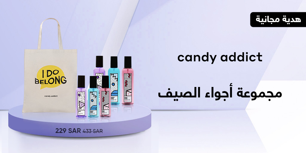 مجموعة من عطور الجسم مكونة من ثلاث روائح تناسب فصل الصيف 🏖

بيري بي، روزي روز، مسكي مسك 💞

لطلب المجموعة👇🏼
bit.ly/3yKAHZp