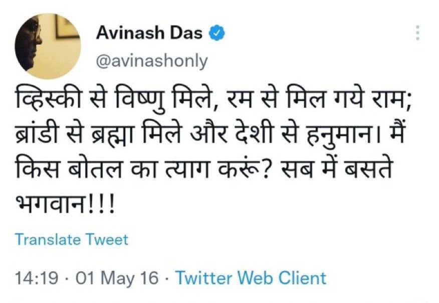 ShivamSanghi12's tweet photo. मैं मुंबई पुलिस से अनुरोध करता हूँ कि…

#ArrestAvinashDas 

"रीट्वीट" करके अपना समर्थन करें। https://t.co/1fJwDO27DS