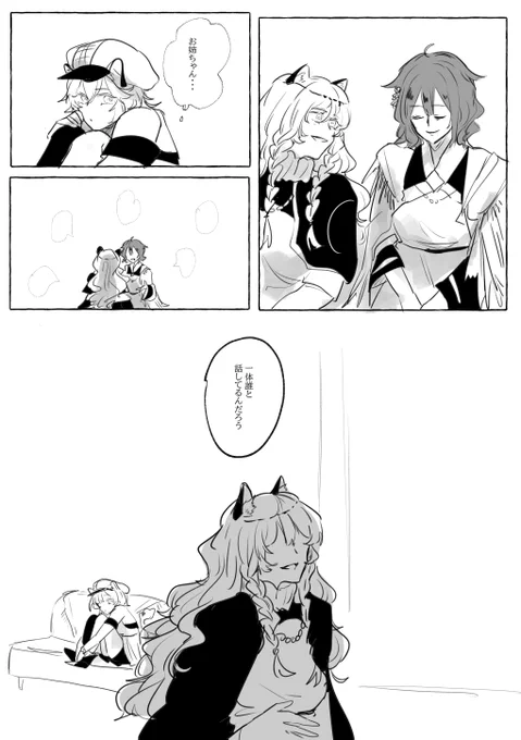 イェラ
プラマニクス
クリフハート 