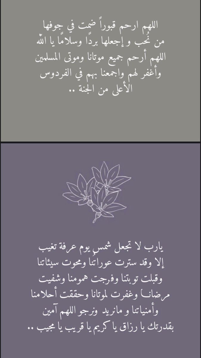 aaxm1_2's tweet photo. اللهم امين #الدعاء_بيوم_تحقيق_الامنيات #يوم_عرفة #يوم_الجمعة #دعاء_مستجاب_في_يوم_عرفة https://t.co/jttyOVA69b