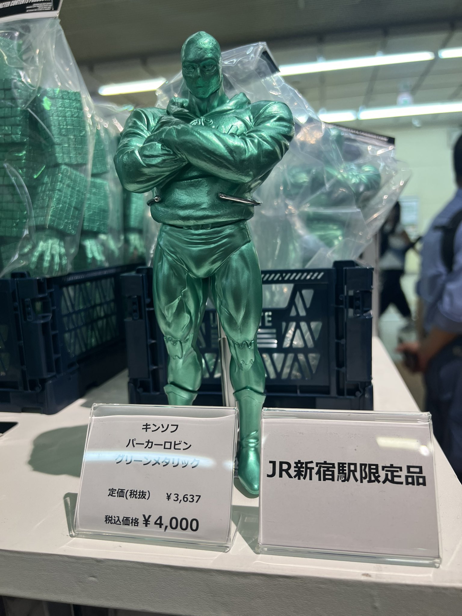 Amazon.co.jp: JR新宿駅限定 CCP バッファローマン 10顎髭