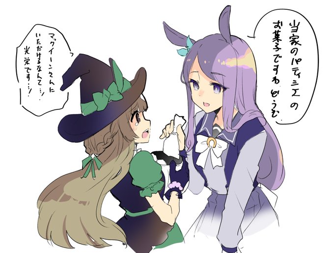 サトマク。サトちゃんの謎の急成長の逆転百合が良きという絵。 