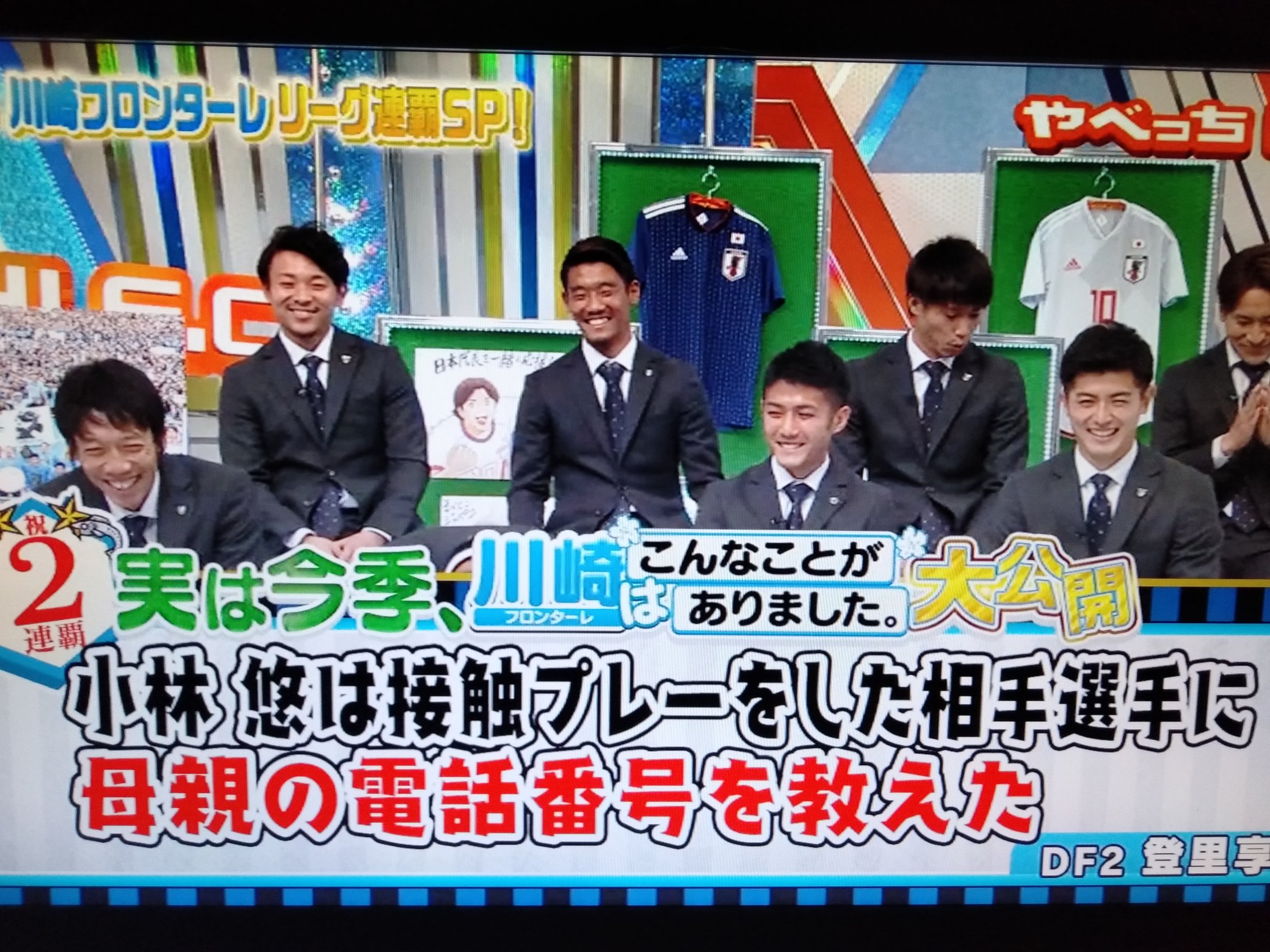 やべっちfc Twitter Search Twitter
