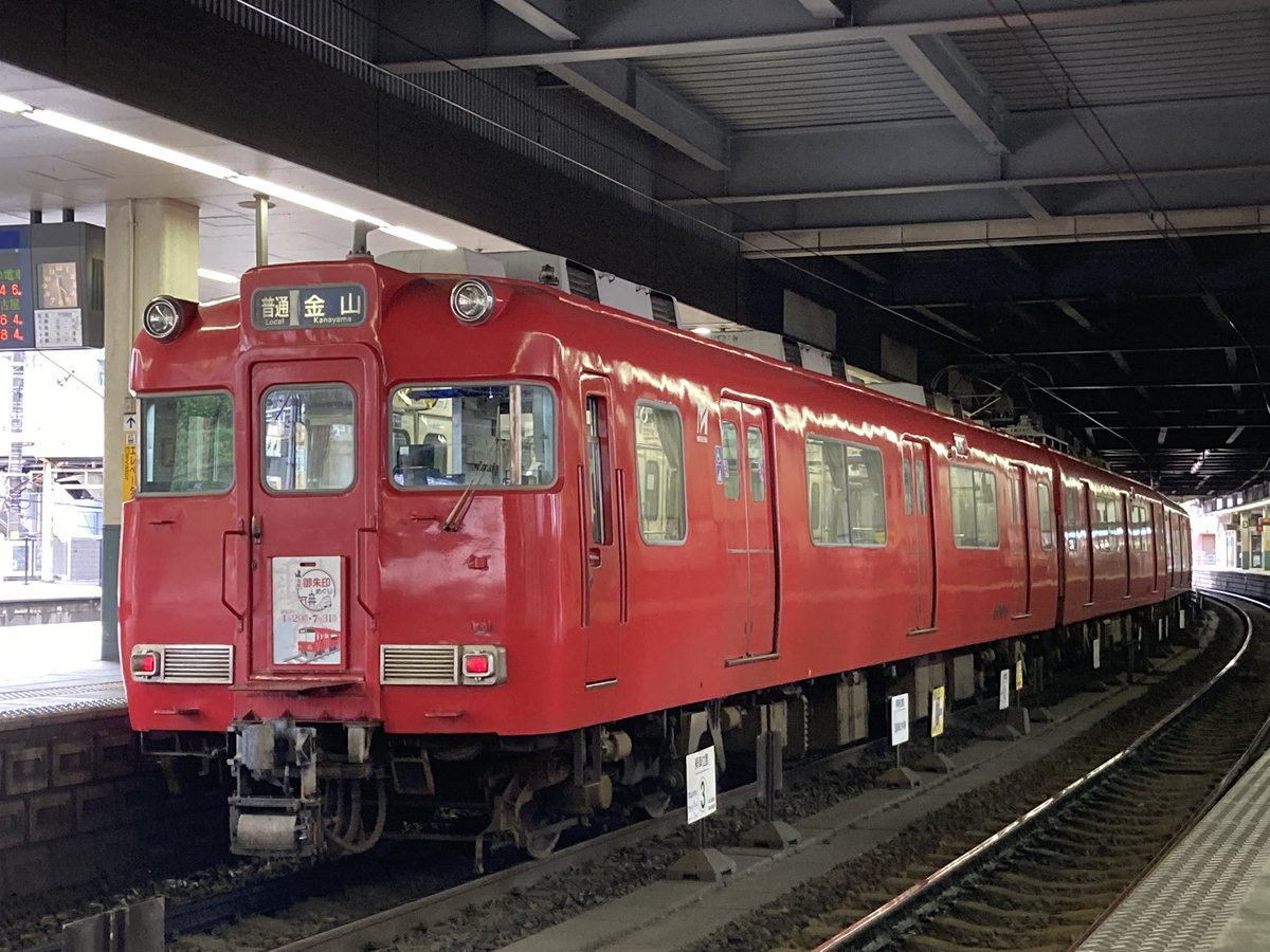 nagoya315C21's tweet photo. #名鉄 #6006f
#6000系 #初期車
#ありがとう6006f
ありがとう名鉄6006f
今までお疲れ様でした https://t.co/Ha5Np1zynX