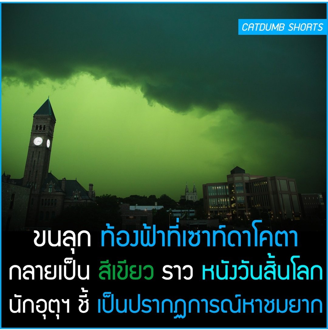 อย่างกับแฮรรี่ พอตเตอร์ แว่บแรกกูนึกถึงโวลเดอร์มอร์ก่อนเลย