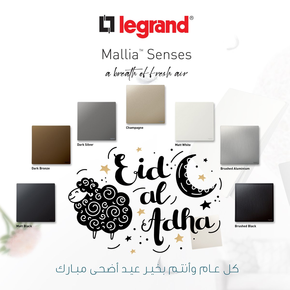 Legrand Saudi Arabia tweet media
