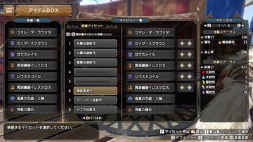 爆破武器は弱い 属性武器のダメージが強い モンハン サンブレイク 令和の知恵袋