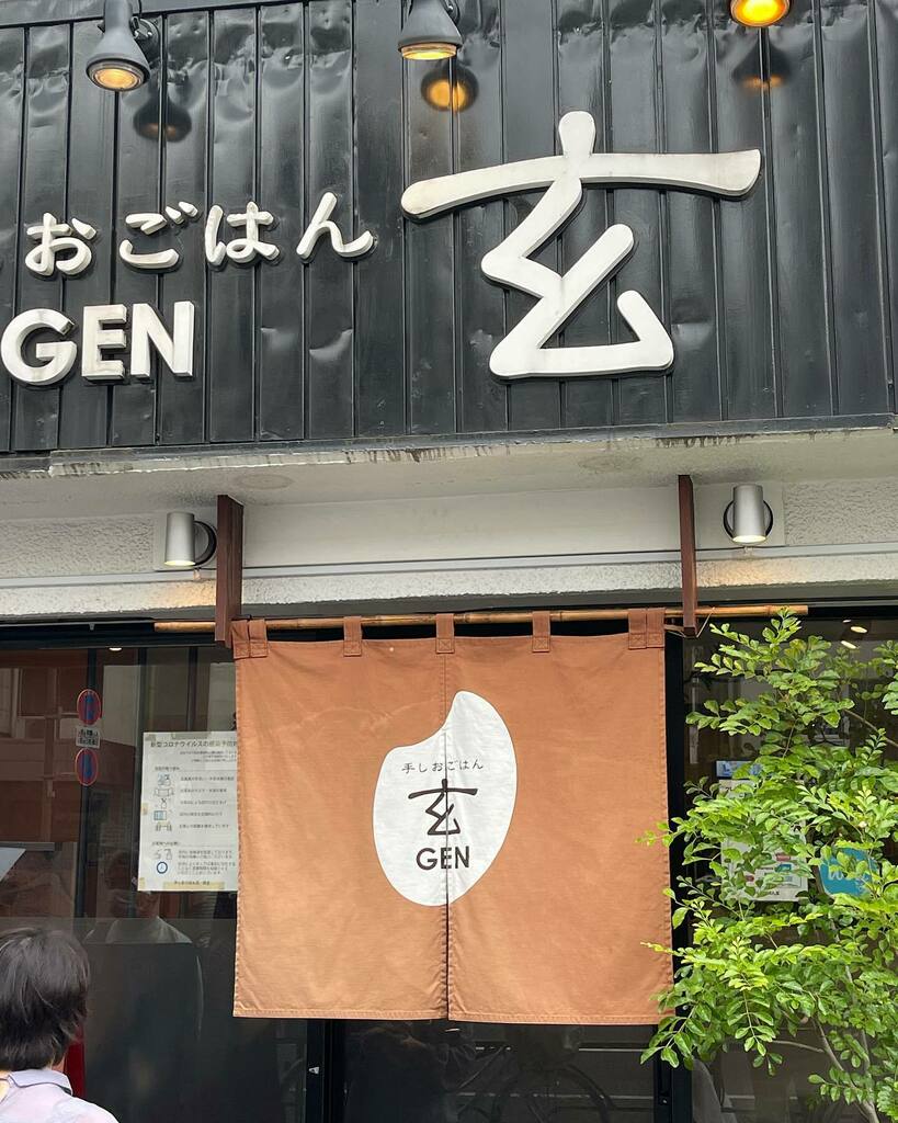 the_ichinomiya's tweet photo. #暖簾 #aign https://t.co/gWf61x0n9N https://t.co/yAzSKR8Fkq