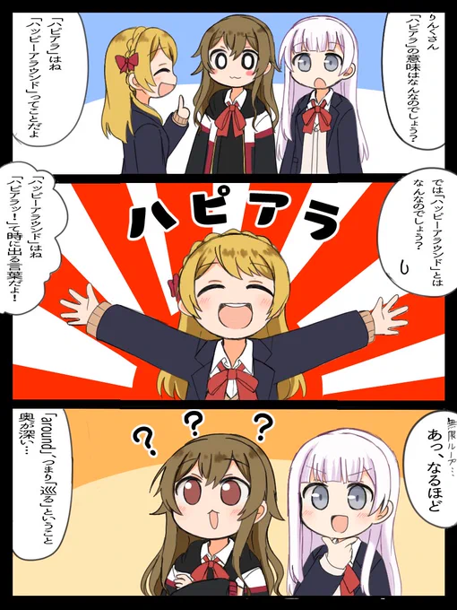 この響子ちゃんが永遠のお気に入り 